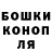ГАШИШ Cannabis Iddy Rye