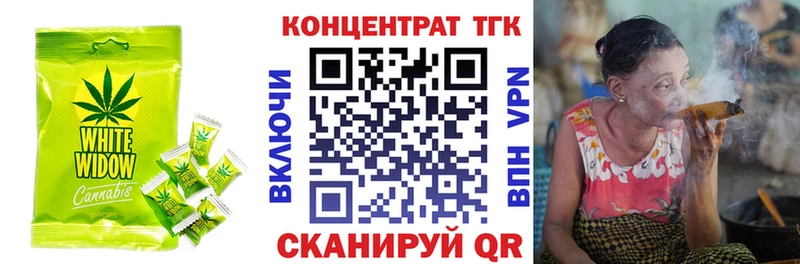 Еда ТГК конопля  Лахденпохья 