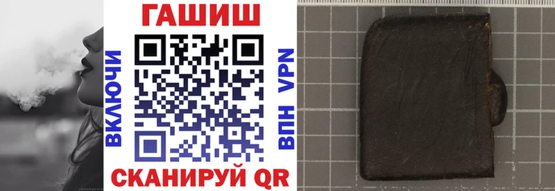 ГАШИШ хэш  Лахденпохья 