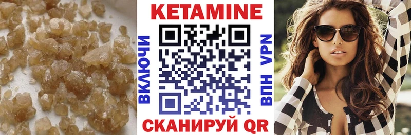 Кетамин VHQ  ссылка на мегу ТОР  Лахденпохья 