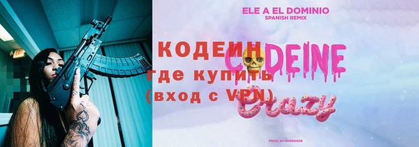 марки nbome Алзамай
