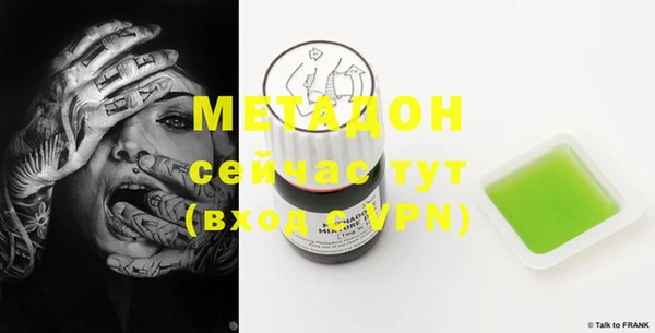 меф Гусев