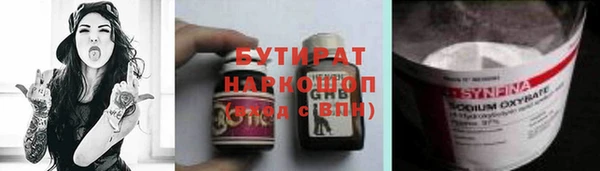 соль ск Гусь-Хрустальный