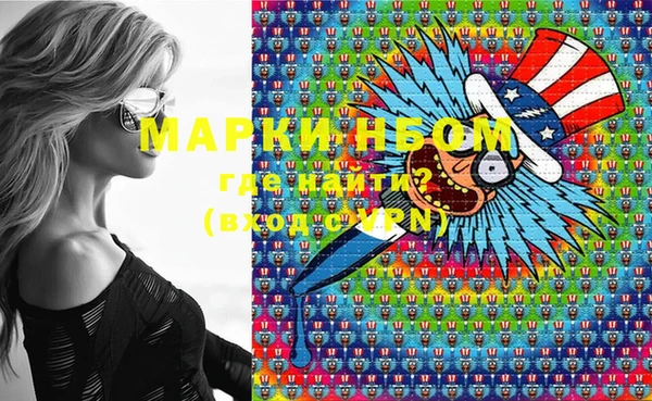 марки nbome Алзамай
