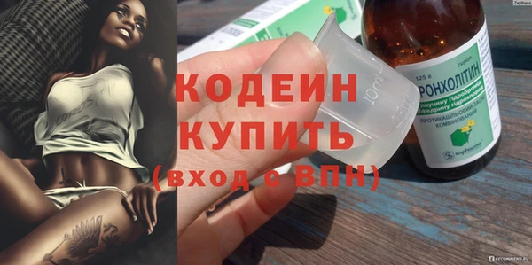 мефедрон VHQ Гусиноозёрск