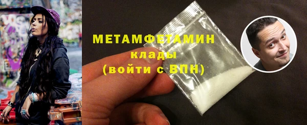 сатива Красноперекопск