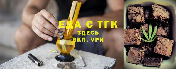 MESCALINE Краснотурьинск