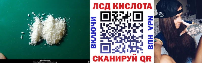 ЛСД экстази ecstasy  Лахденпохья 