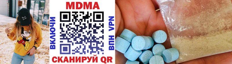 ссылка на мегу вход  Лахденпохья  MDMA VHQ 