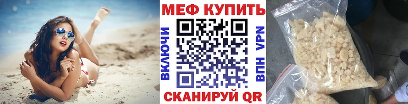 наркотики  Лахденпохья  МЯУ-МЯУ VHQ 