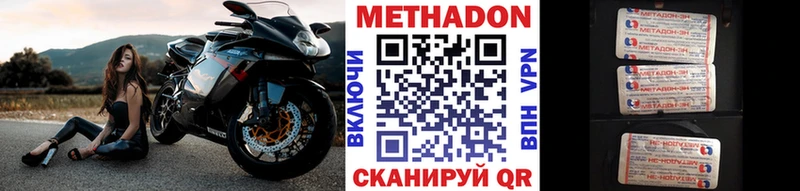 Метадон белоснежный  Лахденпохья 