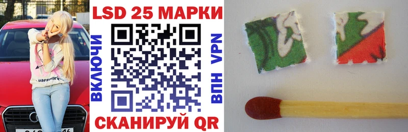 Наркотические марки 1,5мг закладка Лахденпохья