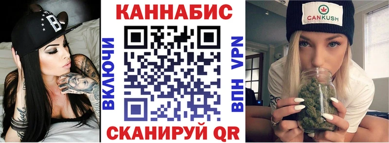 как найти Лахденпохья Конопля Bruce Banner